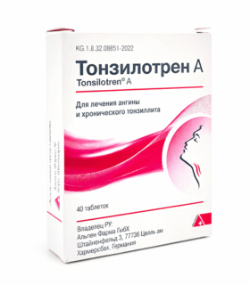 Тонзилотрен (Tonsilotren®)